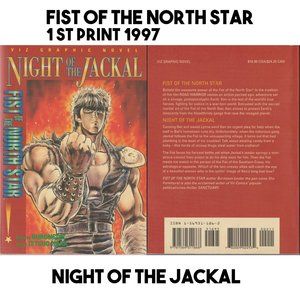 Fist Of The North Star 1st Printing 1997